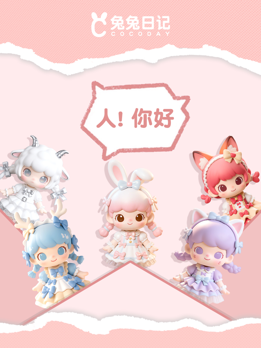 角色群像世界观